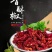 香酥辣椒（零食下酒菜）