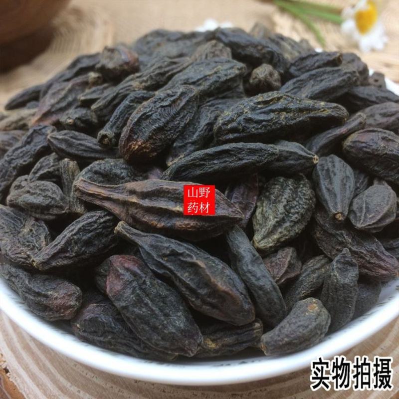 云南野生中药材青果青果干藏青果青果子500g包邮
