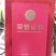 商薯19红薯苗25~35cm