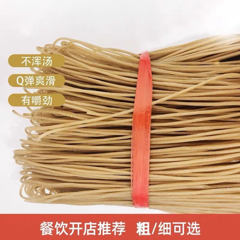 重酸辣粉专用粗粉条纯手工红薯酸辣粉质量保证