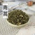 中药材新货青蒿500g克农家草蒿段黑蒿子苦蒿干
