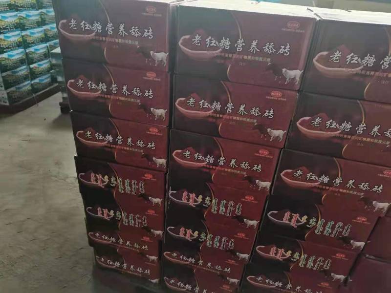 牛羊牲畜舔砖舔砖小苏打厂家直销