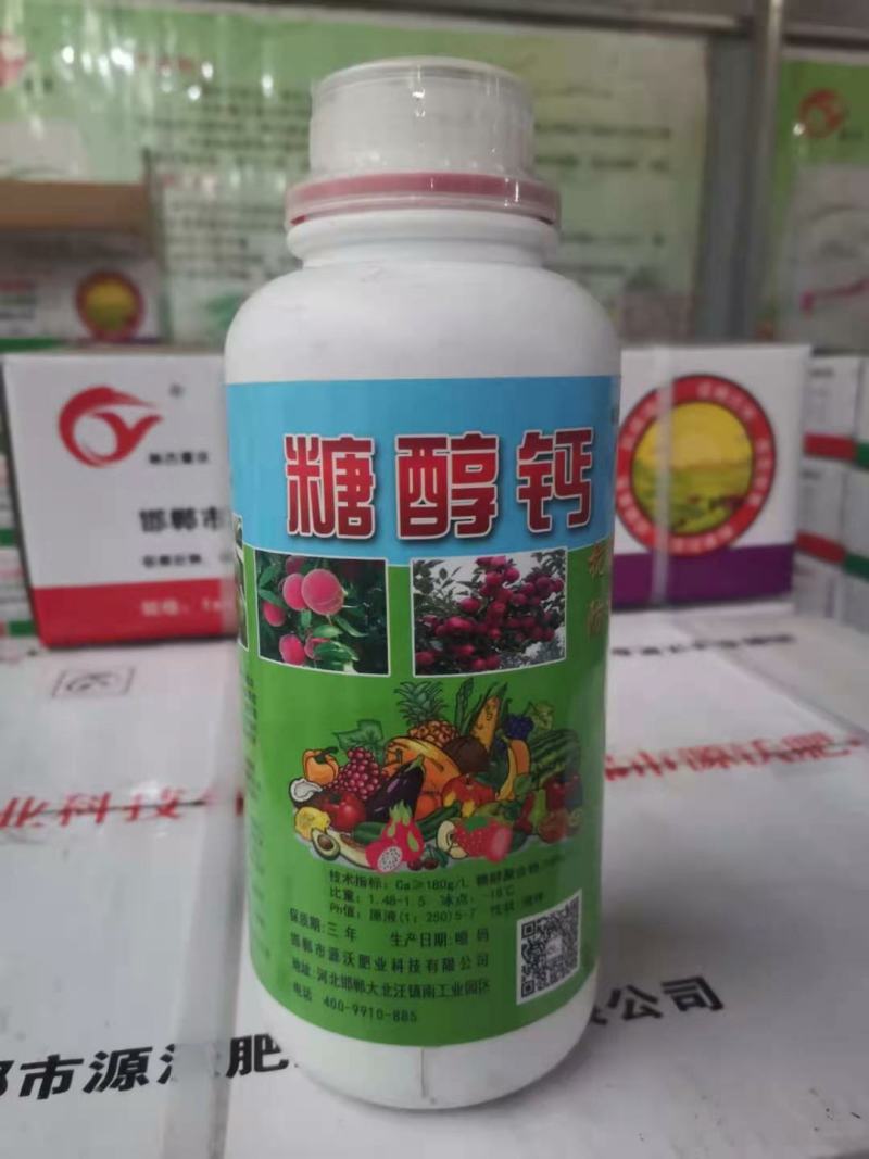 糖醇钙，瓜果蔬菜开花后的叶面肥料！改善口感，提高品质！