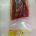 湖南腊肉后腿肉烟熏肉，工厂直销，质量保障，价格有优势