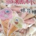 卡通棉花糖，各种棉花糖