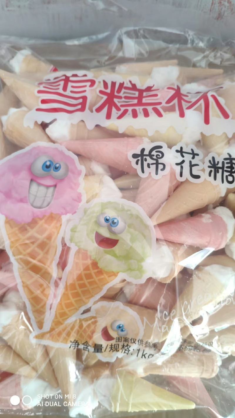 卡通棉花糖，各种棉花糖