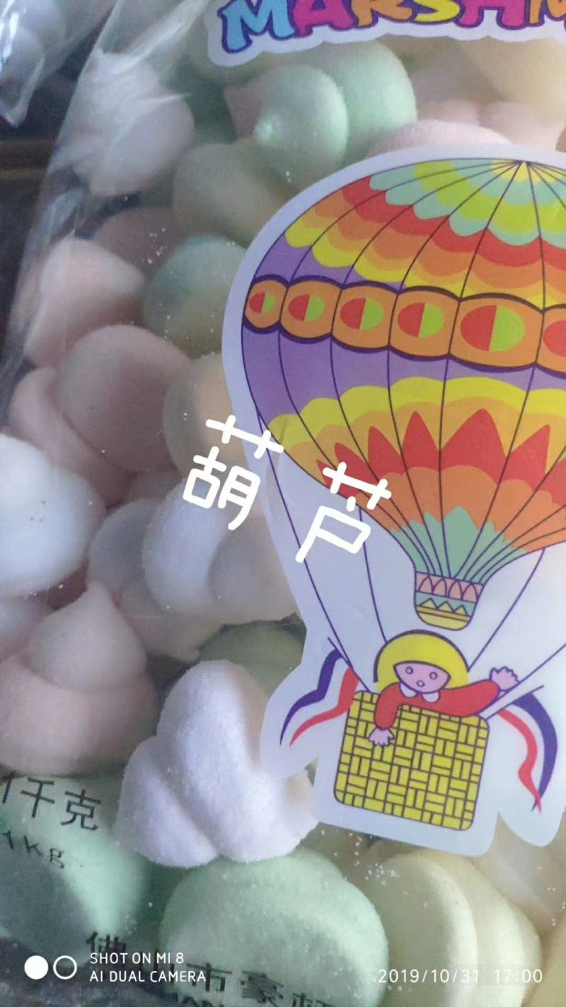 卡通棉花糖，各种棉花糖