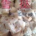 卡通棉花糖，各种棉花糖