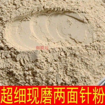 中药材两面针粉两背针双面针粉双面刺入地金牛根