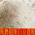现磨纯白蔻粉500g包邮无白扣碎白豆蔻白寇仁新鲜干货香料