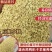 豆粕小料适用于鸡鸭鹅牛羊使用、饲料添加、可代替豆粕使用