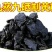 九华山黄精九蒸九晒泡酒泡茶煲汤保质保量包邮