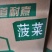 山药土豆粉跑江湖地摊热销货源红薯粉丝豌豆粉丝