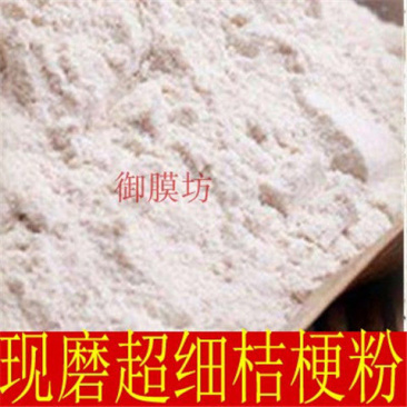 中药材桔梗粉桔梗片桔梗茶桔梗干无硫桔梗片现磨
