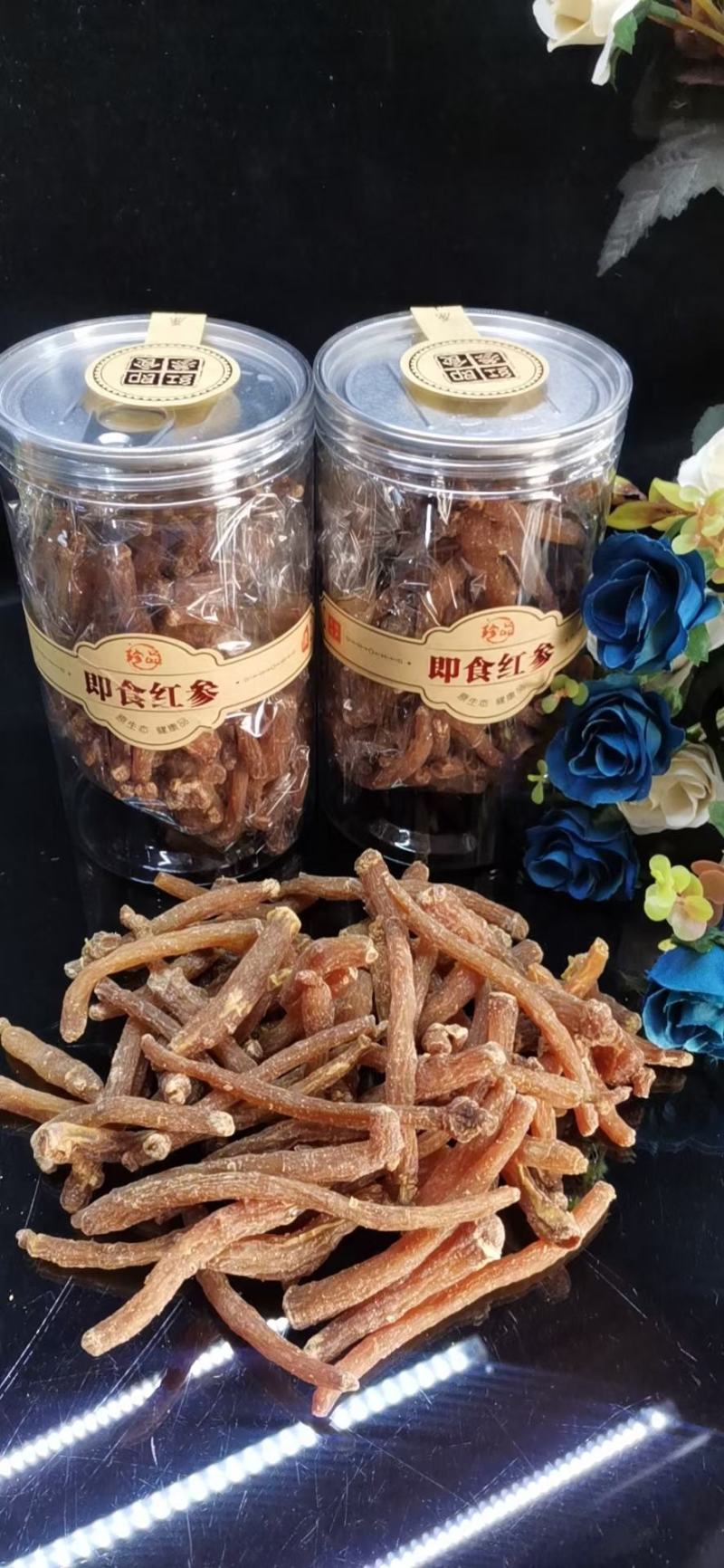 即食小红参【整支】开袋即食产地直发经济实惠行