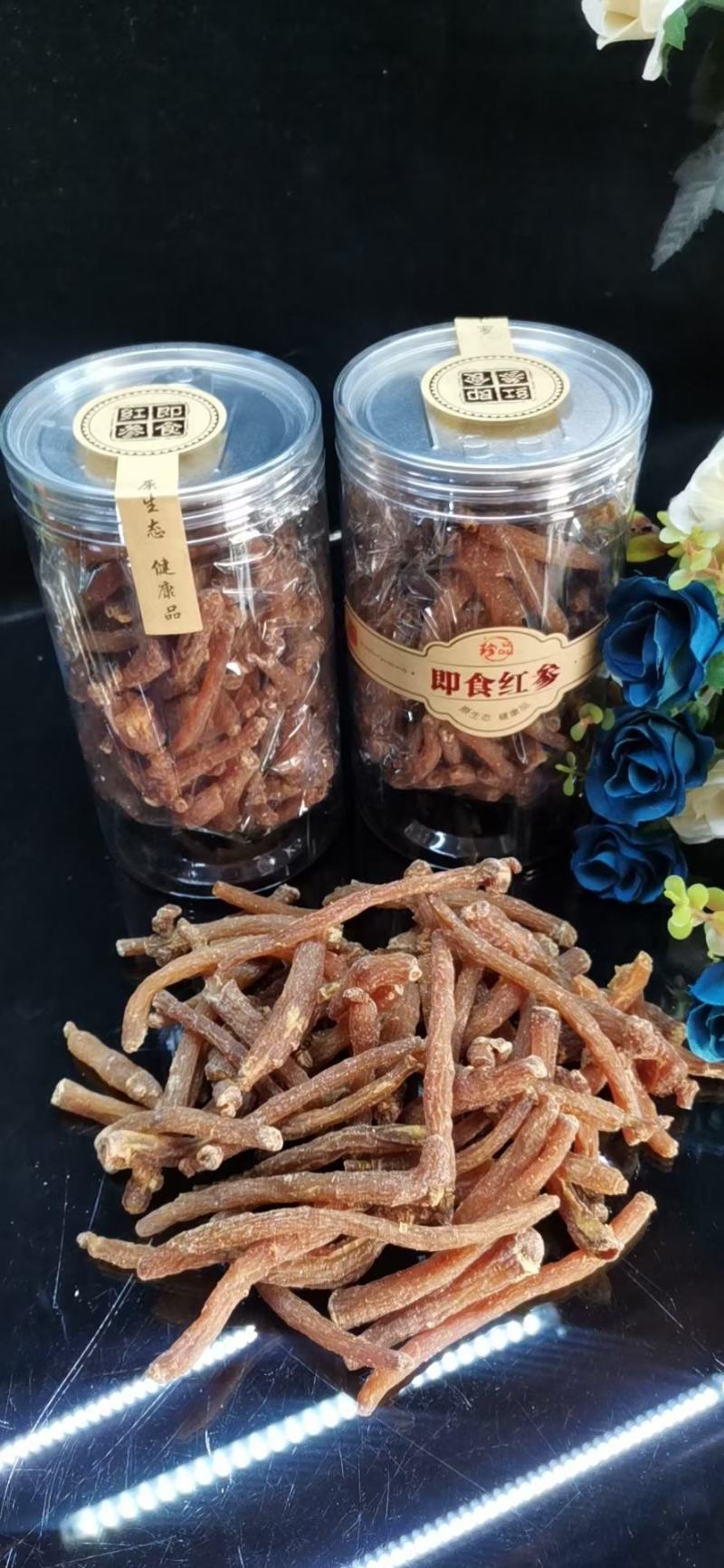 即食小红参【整支】开袋即食产地直发经济实惠行