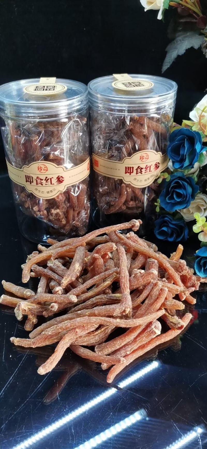 即食小红参【整支】开袋即食产地直发经济实惠行