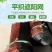 农用防老化遮阳网:果蔬、花卉、药材、苗木种植专用遮阳网