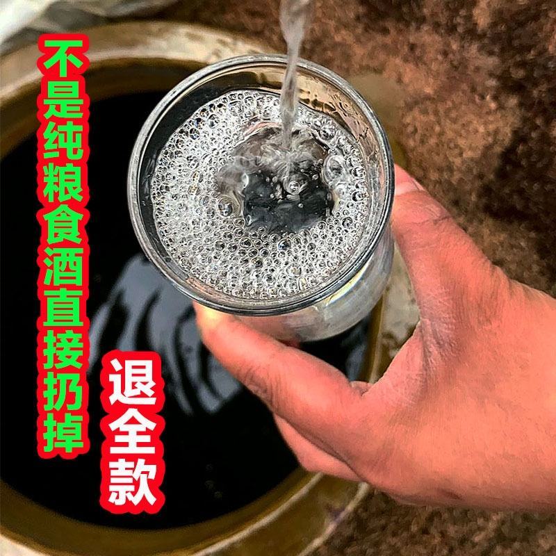白酒，土家族自酿白酒，传统古法工艺，洞藏储存，好喝不上头