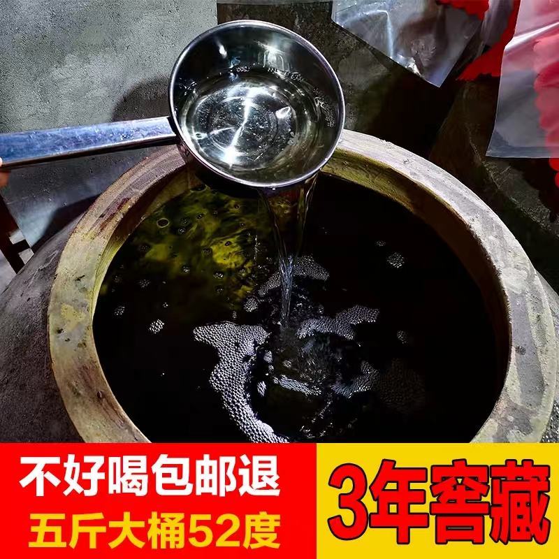 白酒，土家族自酿白酒，传统古法工艺，洞藏储存，好喝不上头