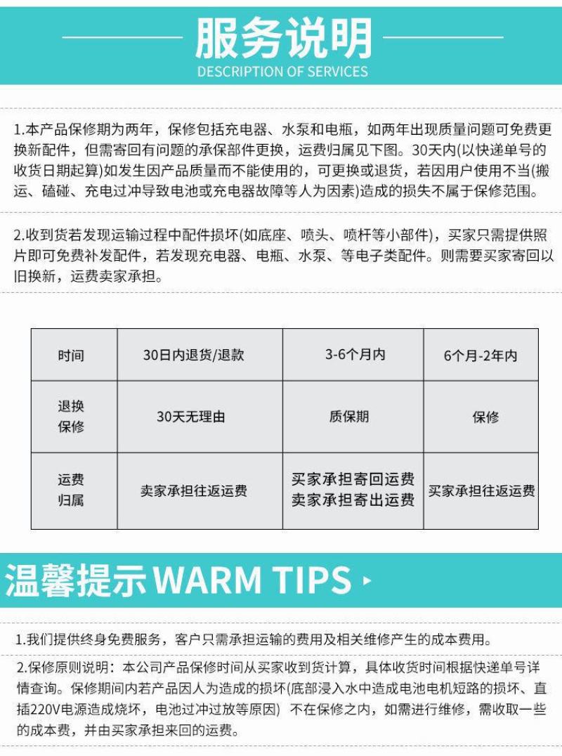 包邮，特价冲量高压双浆电动喷雾器新背负式充电多功能打药机