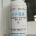 井冈霉素水剂小麦水稻纹枯病稻瘟病立枯病白绢病根腐病