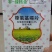 糠氨基嘌呤丰绿核金吲哚丁酸壳肽肥植物生长调节剂