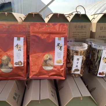 菌菇干品礼盒，4个独立小包装