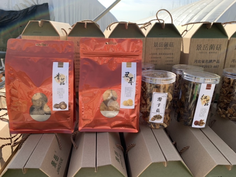 菌菇干品礼盒，4个独立小包装