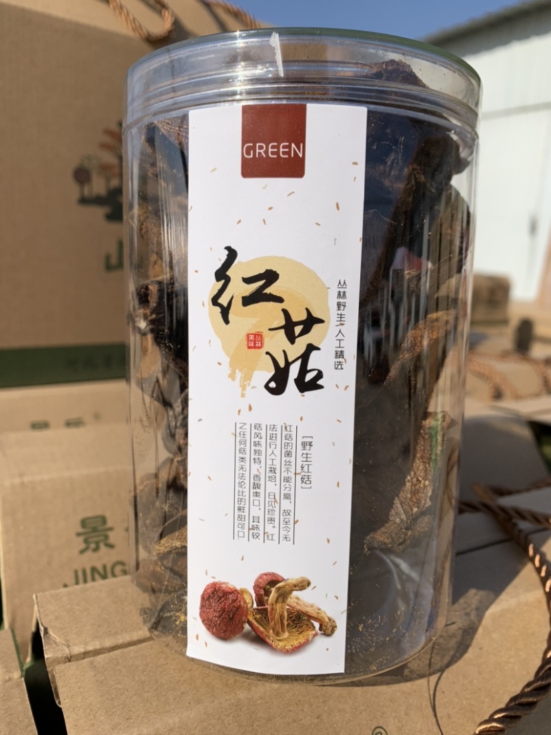 菌菇干品礼盒，4个独立小包装