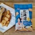盖能北海道小枕头饼干代餐海盐味饼干