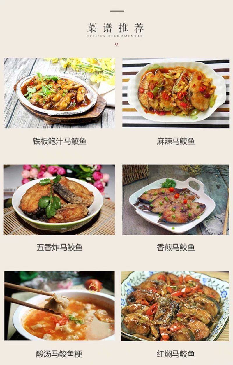 咸鲅鱼花鲅鱼老咸鱼梅香味鱼段糟鱼去头去尾去内脏精品鱼段