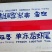 双思特级龙虾尾，货好价优！