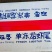 特级龙虾尾，个头特别大
