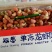 特级龙虾尾，性价比高