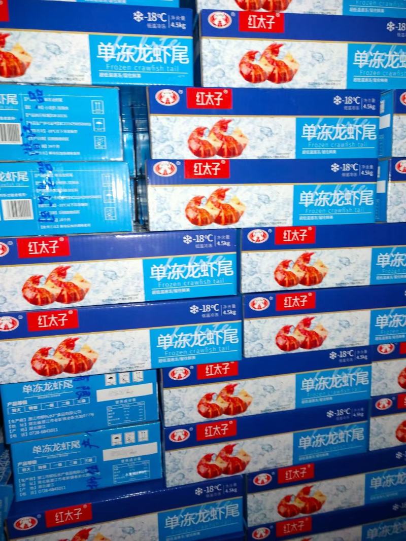 红太子特级龙虾尾，一手货源，肉质Q弹，虾尾露肉多吃起来更