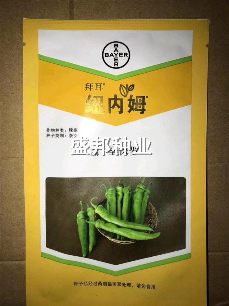 纽内姆圣保罗辣椒苗黄绿皮尖椒苗