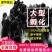 鸡苗，黑土1公母，黑土2公母，黑土3公母！