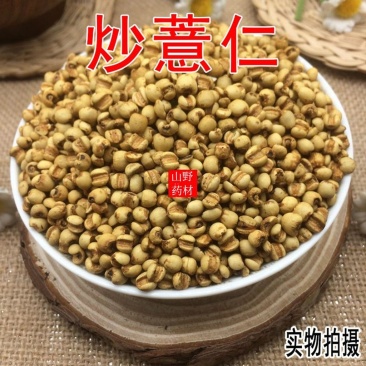 农家特产炒薏苡仁天然薏米薏米仁薏仁米苡仁500