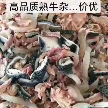 羊杂/牛杂/全熟真空装，都是近期生产，质量保证，价格便宜