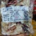 羊杂/牛杂/全熟真空装，都是近期生产，质量保证，价格便宜