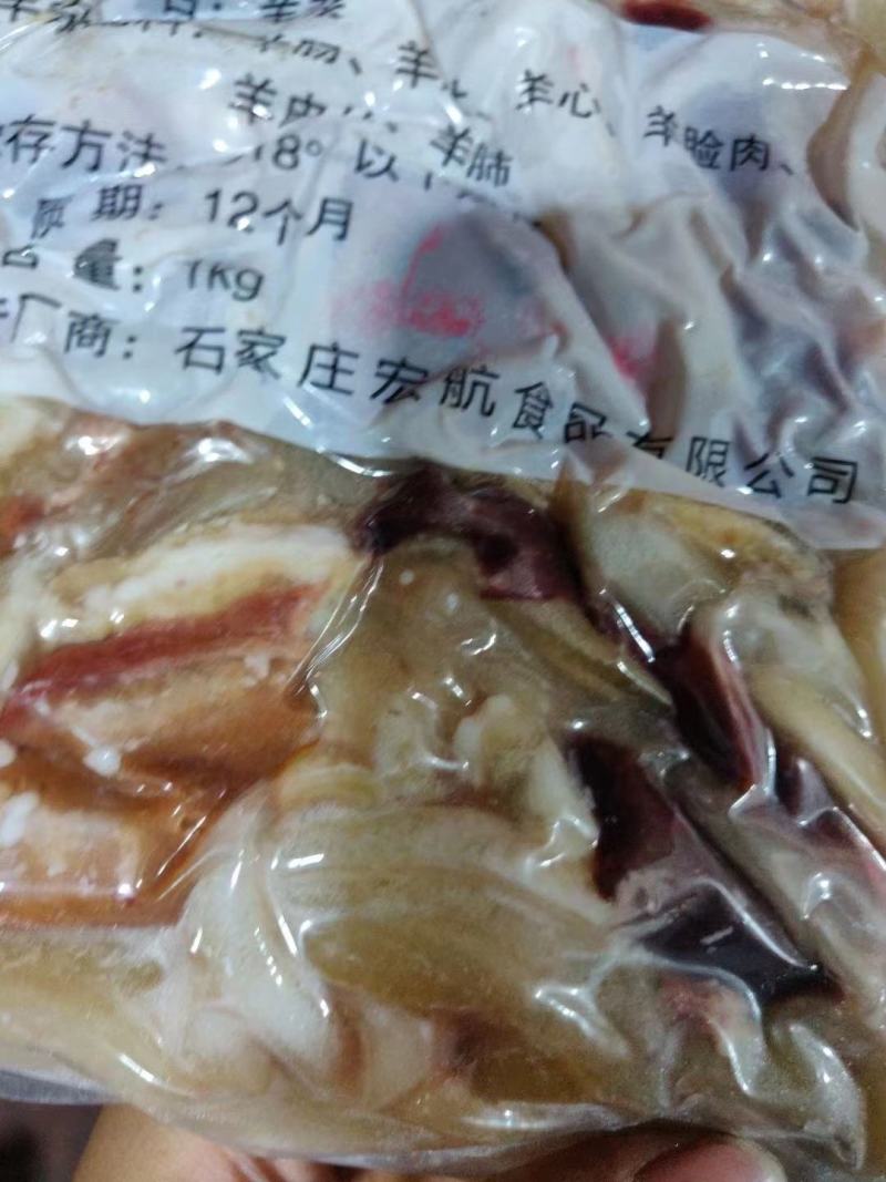 羊杂/牛杂/全熟真空装，都是近期生产，质量保证，价格便宜