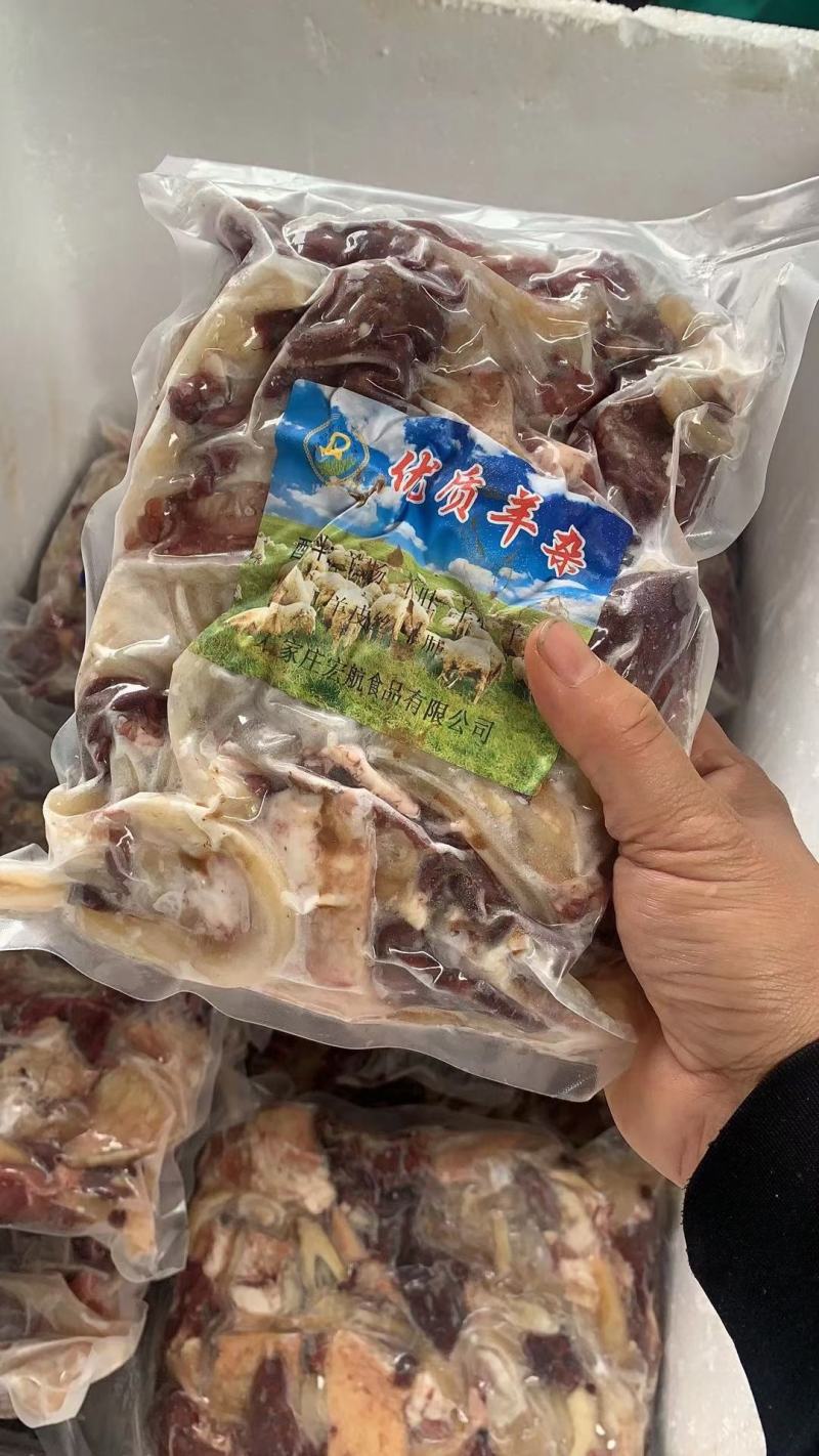 羊杂/牛杂/全熟真空装，都是近期生产，质量保证，价格便宜