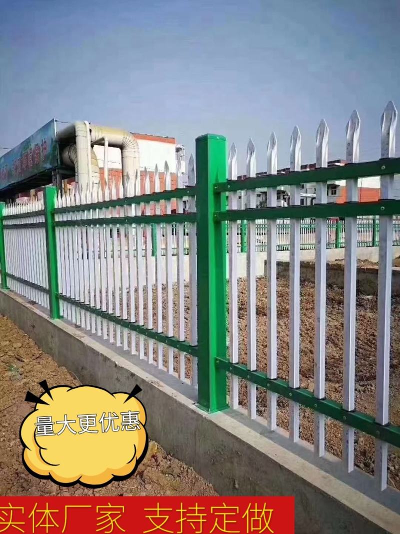 【实体厂家】小区围栏别墅花园围栏栅栏小院栅栏