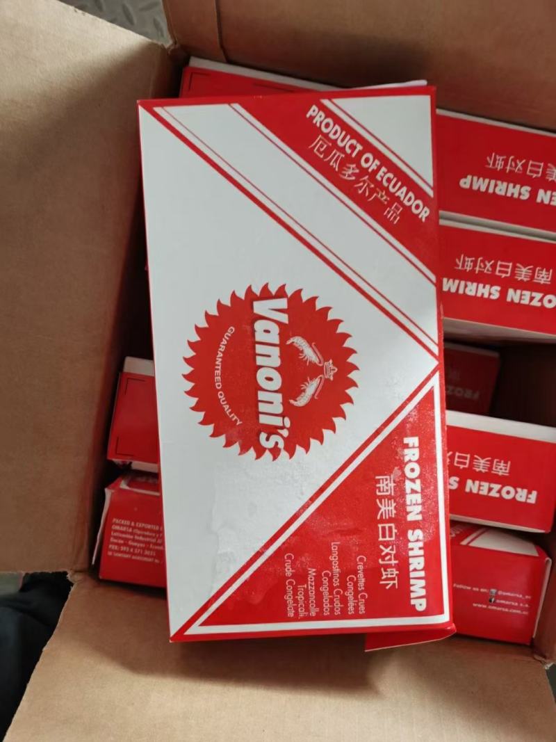 进口白对虾143王牌规格品牌齐全，货源充足，全国发货