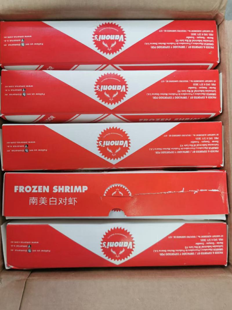 进口白对虾143王牌规格品牌齐全，货源充足，全国发货