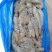 进口白对虾143王牌规格品牌齐全，货源充足，全国发货