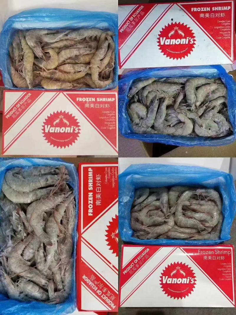 进口白对虾143王牌规格品牌齐全，货源充足，全国发货