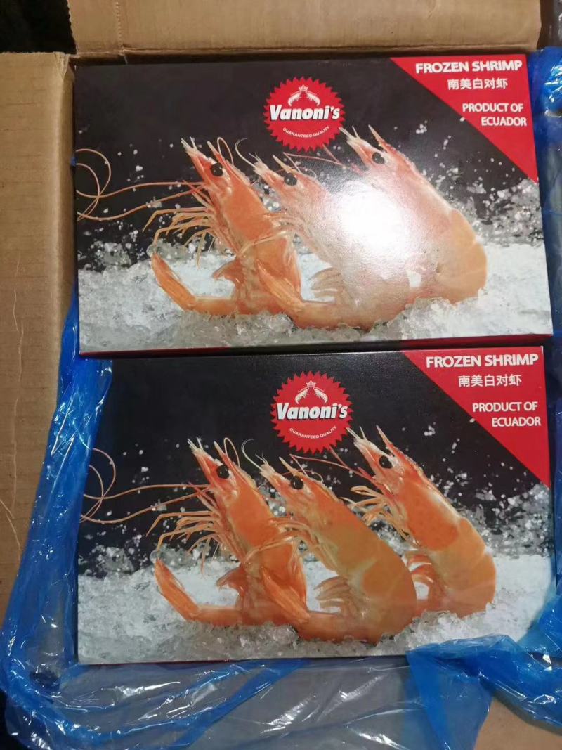进口白对虾143王牌规格品牌齐全，货源充足，全国发货