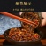 湖南正宗乡里坛子菜多种食用方法餐桌搭配更佳欢迎电话联系